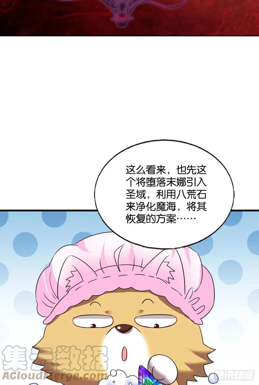 企业级救场15
