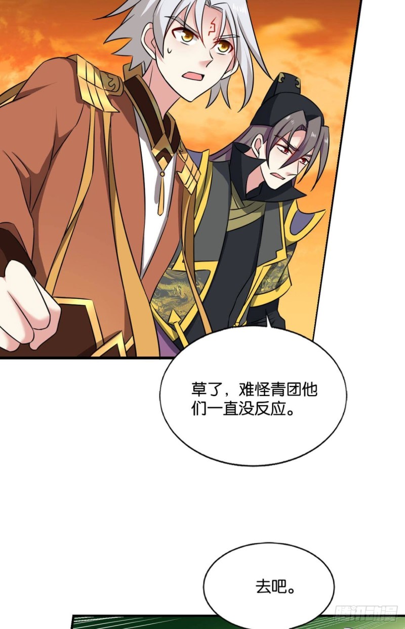 底牌尽出51