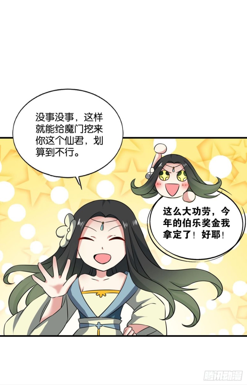 奇怪的妹子又变多了42