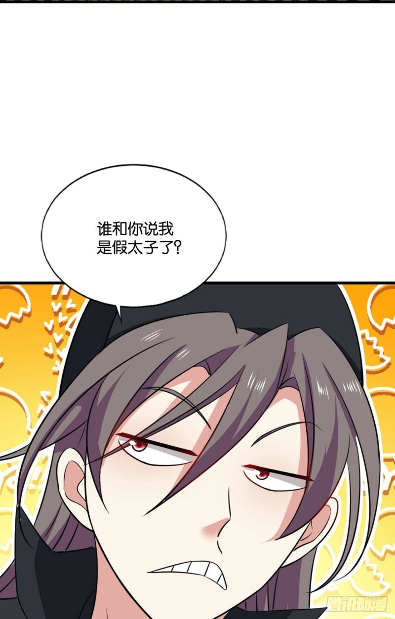 心有灵犀38