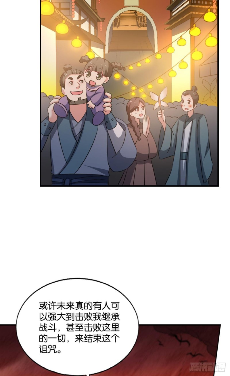 这就是你全部的实力了？33
