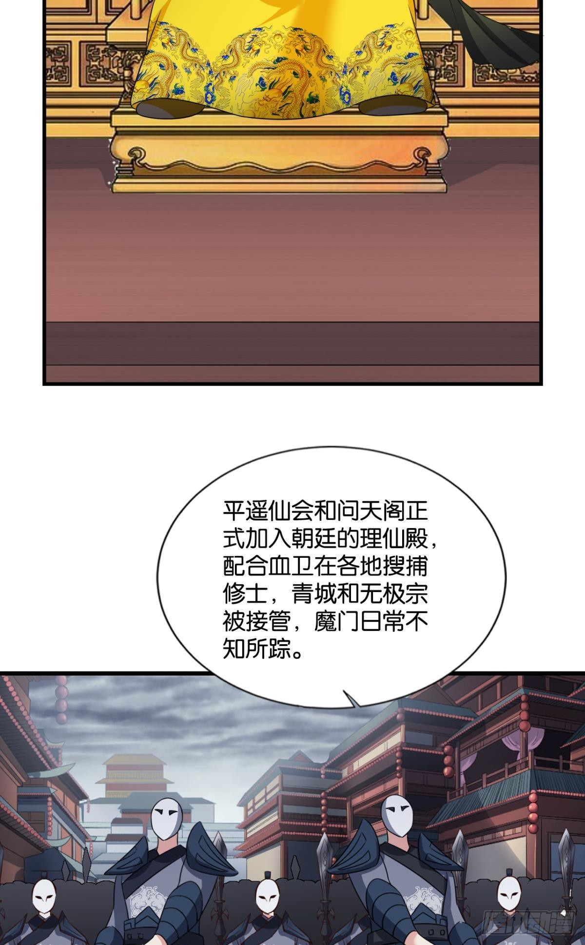 盛怒花海39