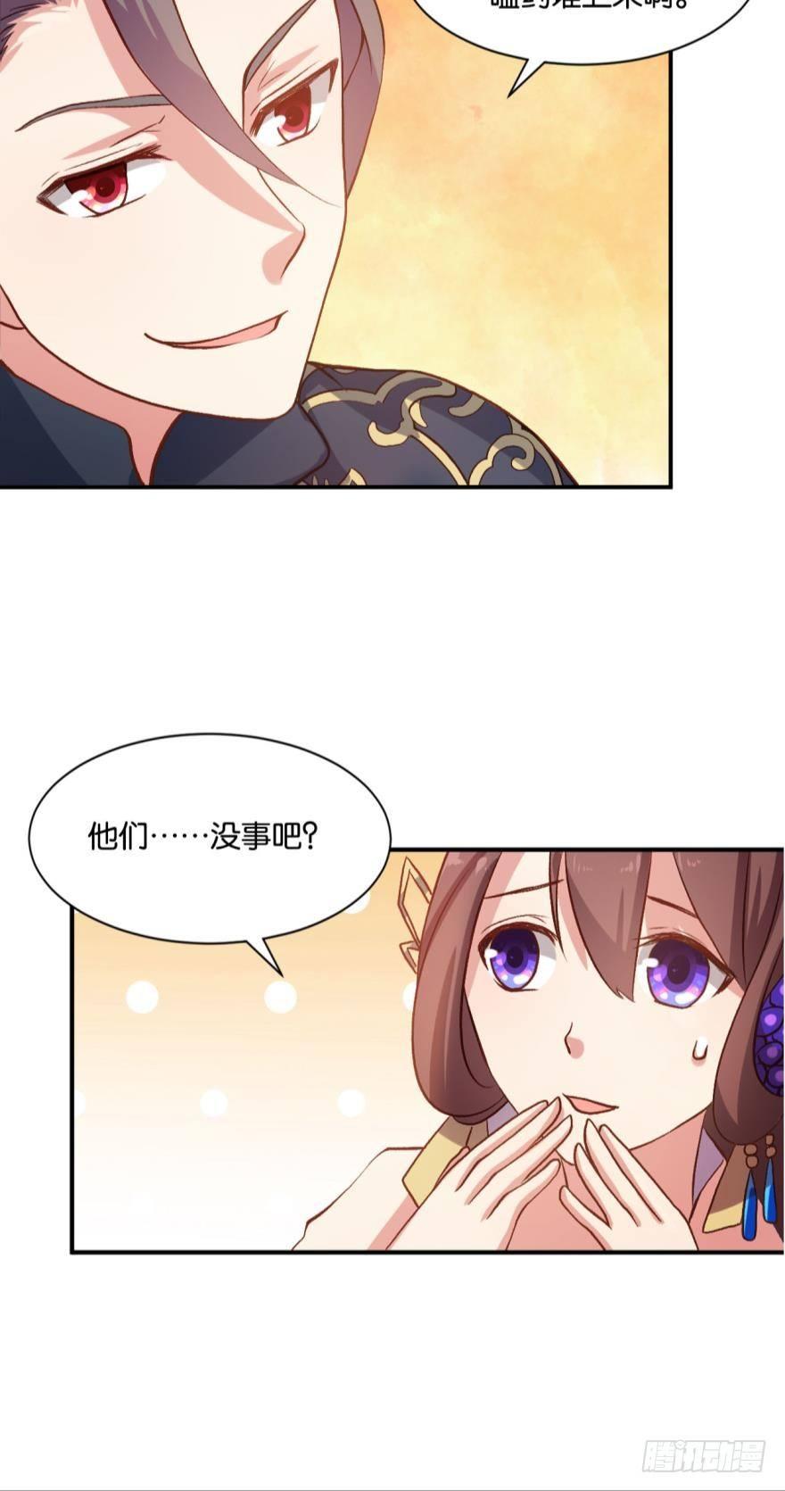 混蛋系统，你锁死最没用了！17