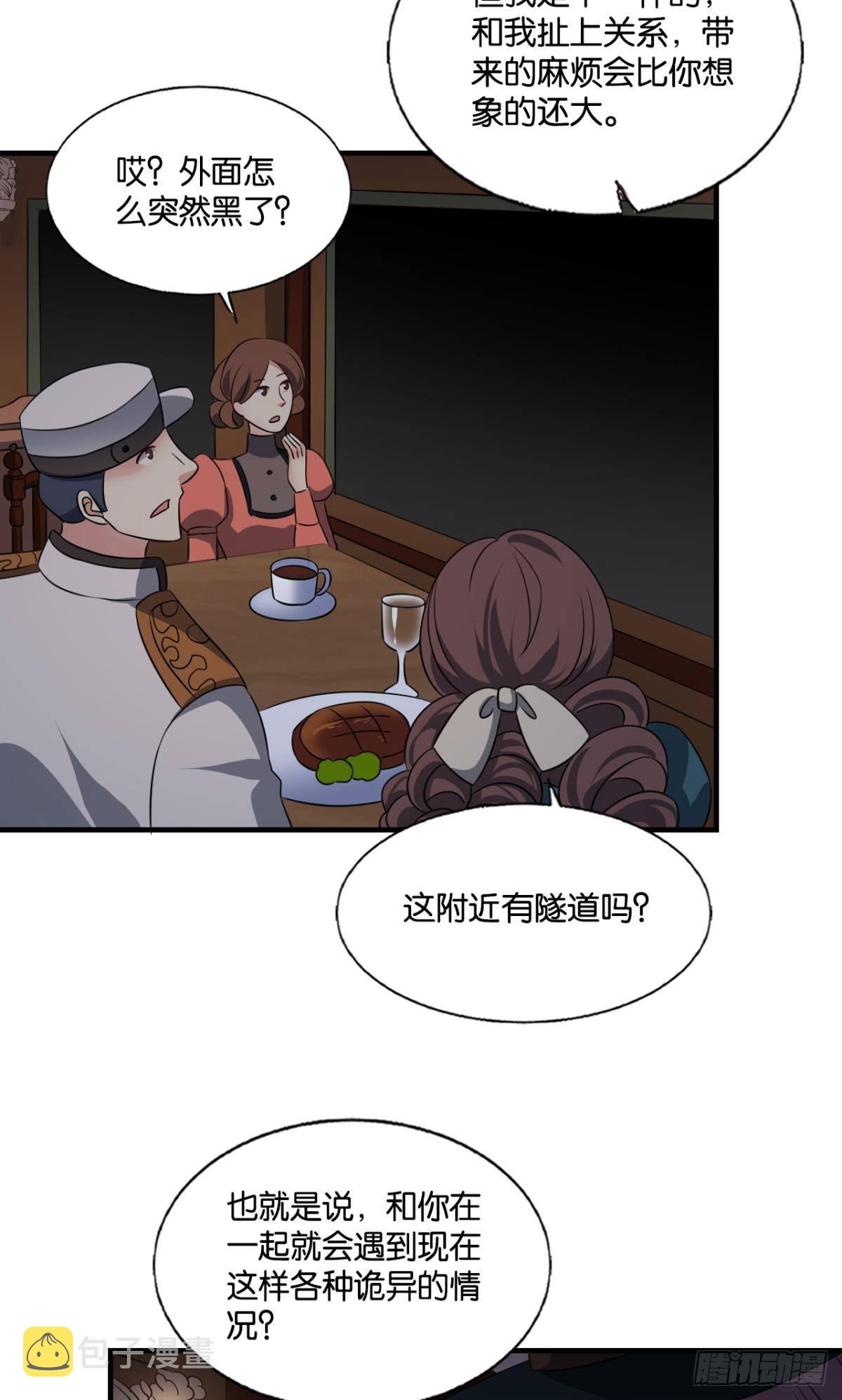 正合我意！46