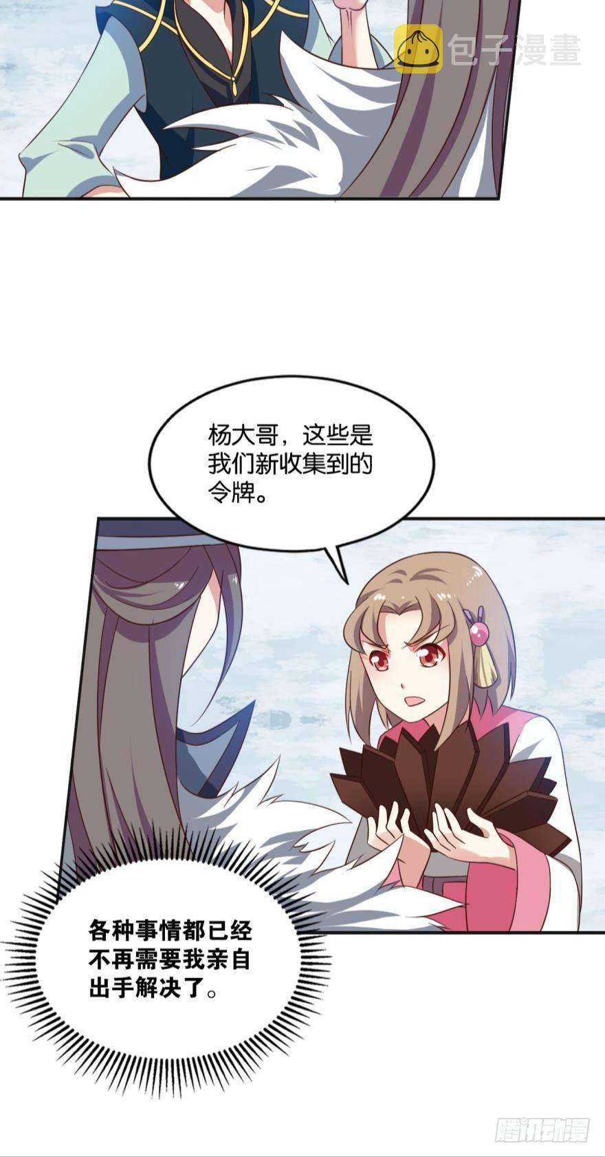 来者皆兄弟23