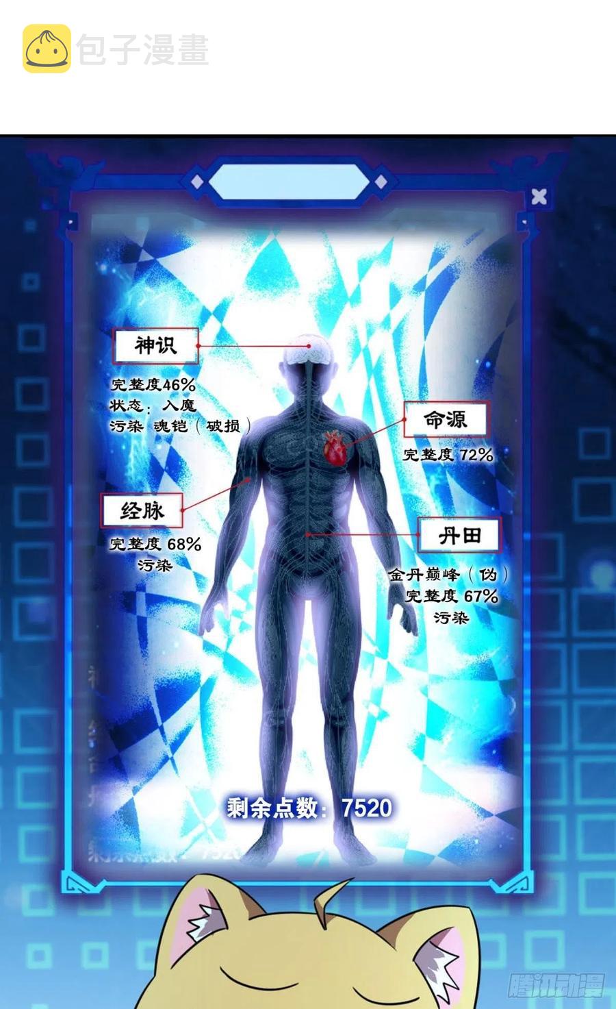 八月飞雪艳如花19