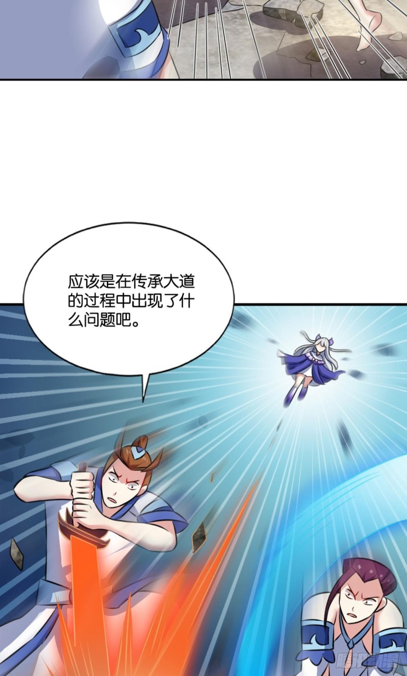 我爲道一25