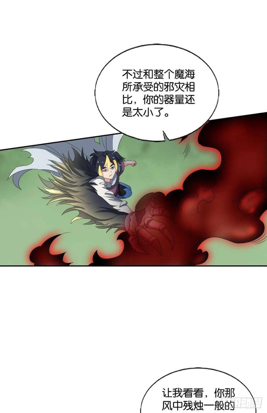 放手一搏！25