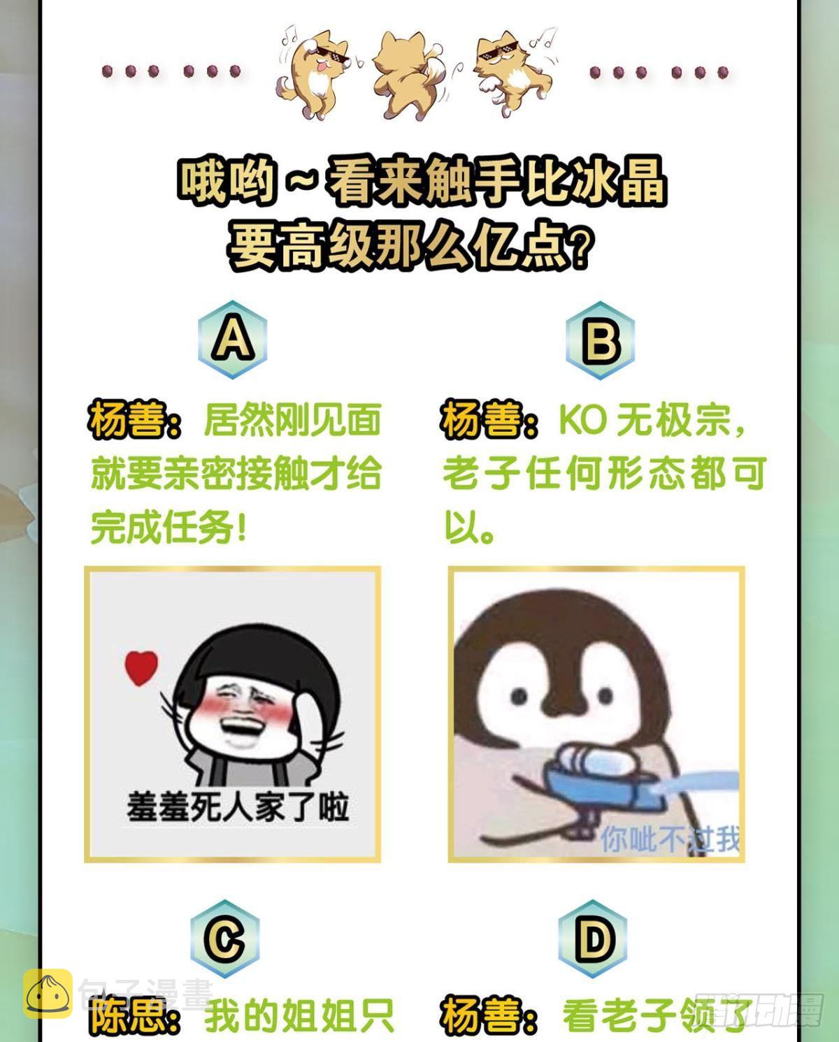 请死60
