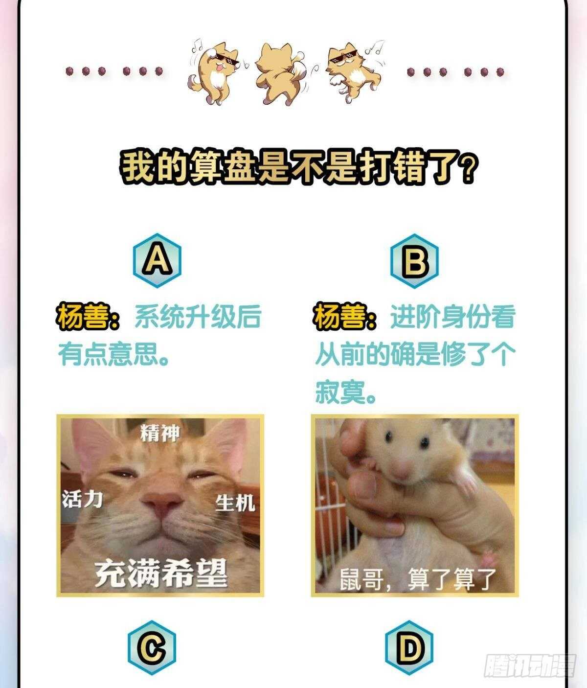此去冠盖满京华46