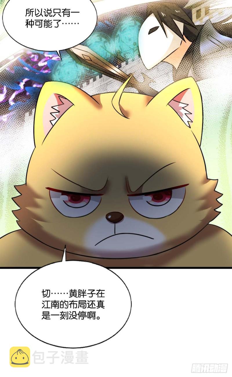 夜火燎原6