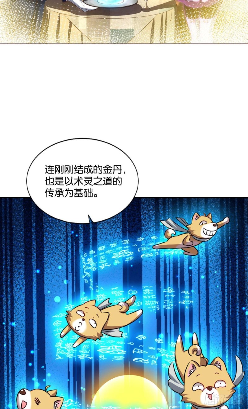 告诉你什麽叫公平！12