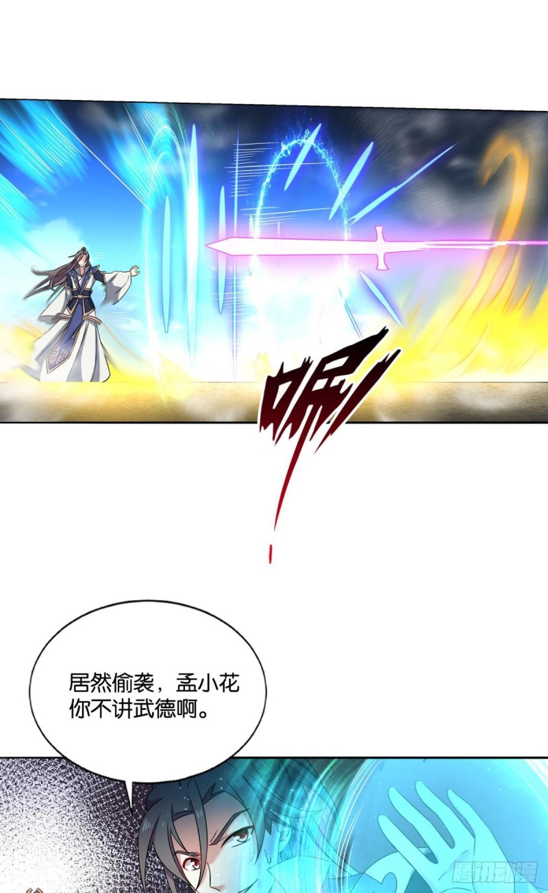 吞天噬地25