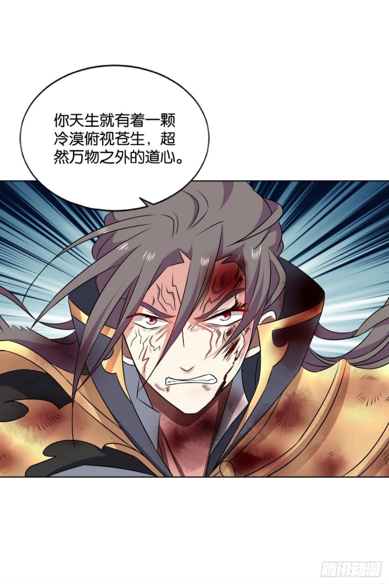 道心54