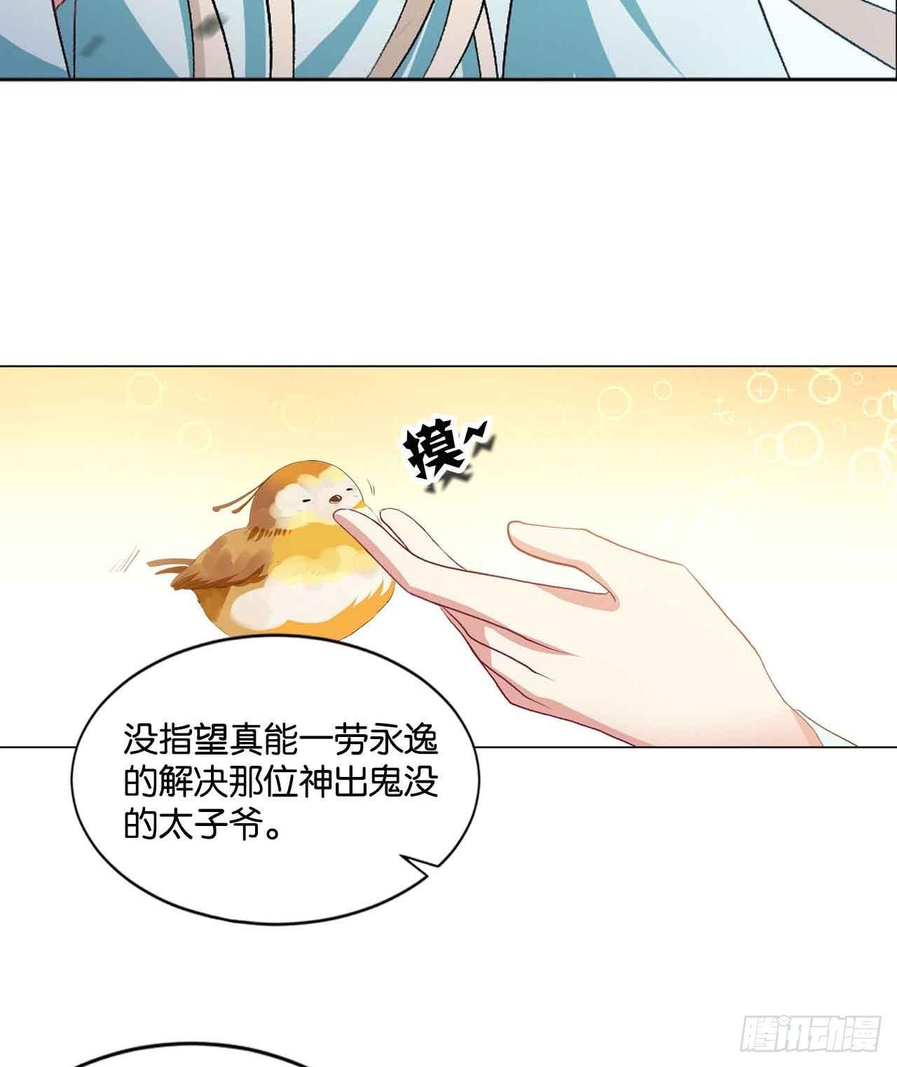 定风波75