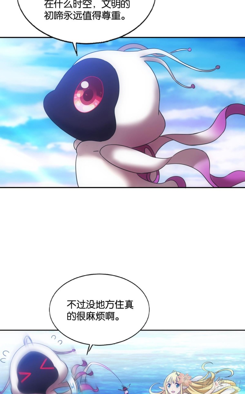 天下人间骤雨狂风17