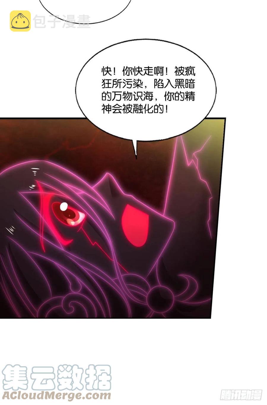 点亮这黑暗之海61