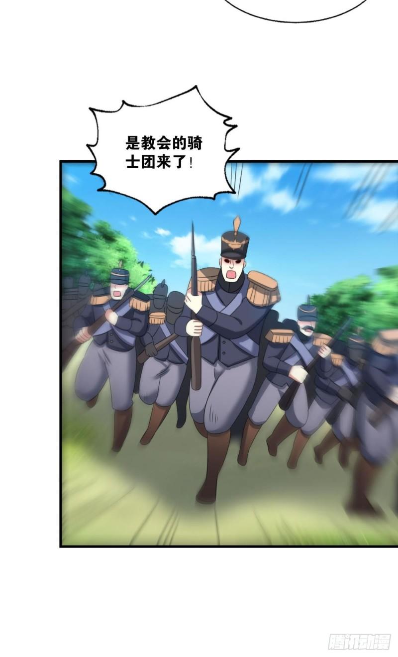 好你个老六！31