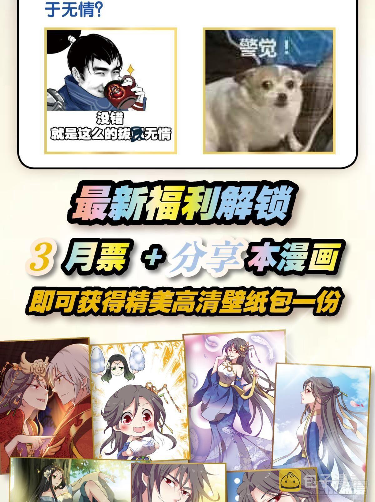 万事俱备55