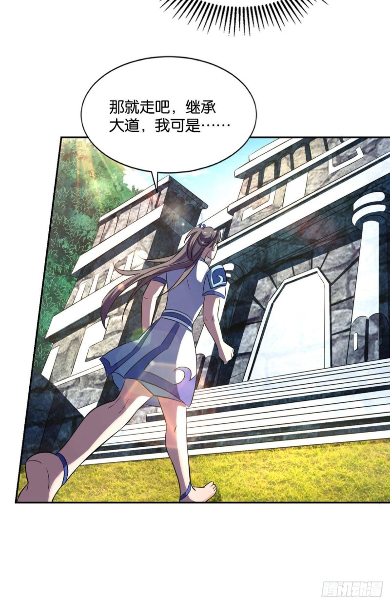 道隤兵傀35
