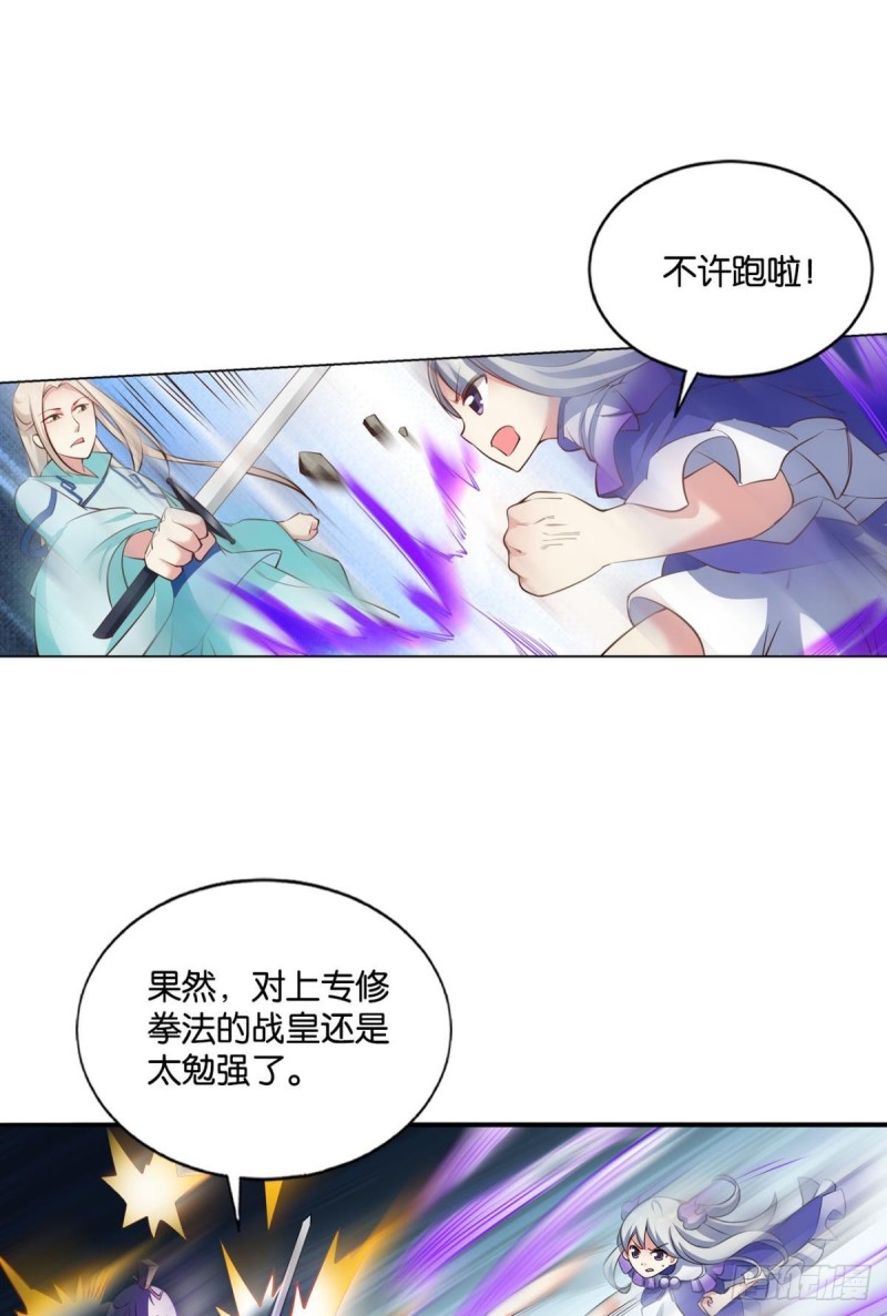 绝杀25
