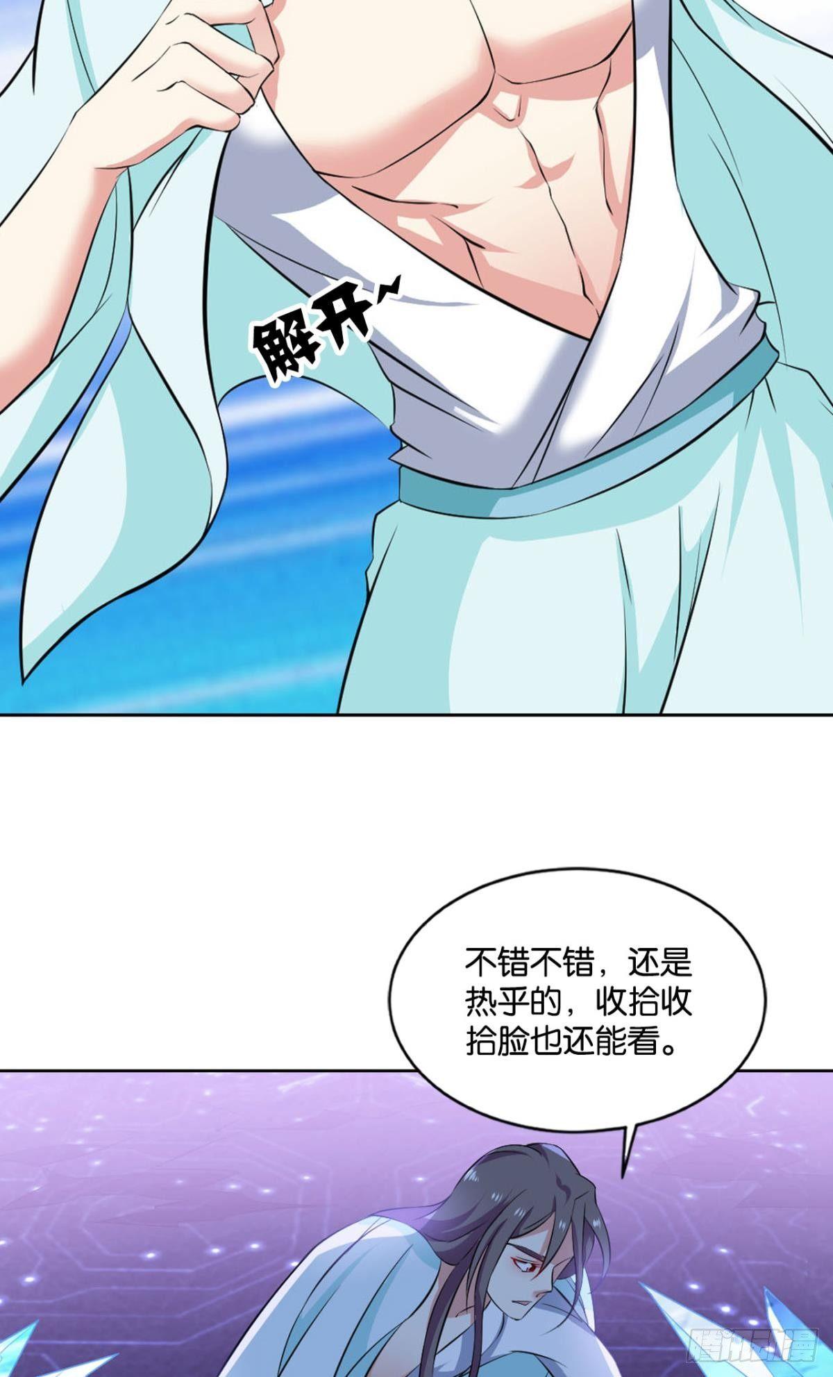 这个身体已客满52