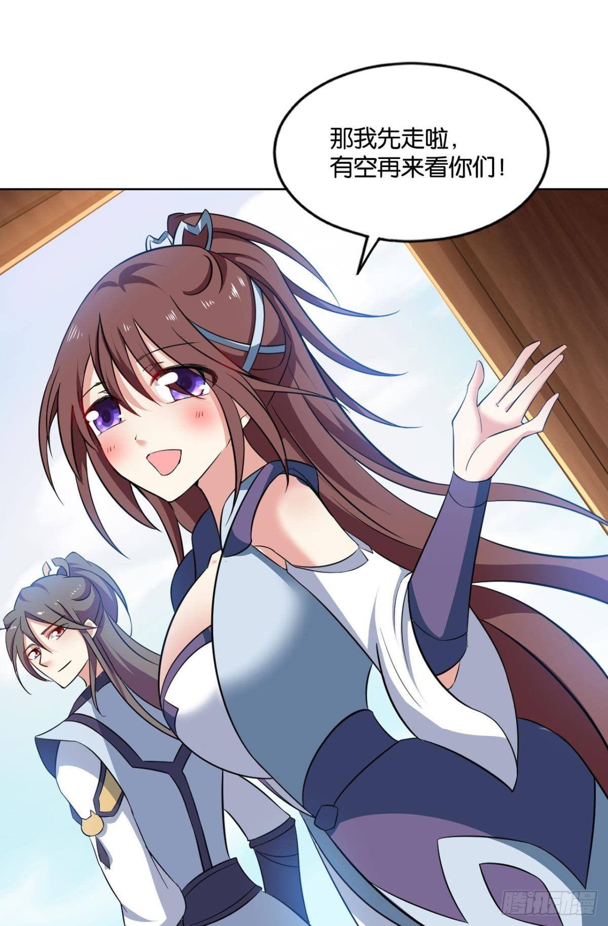蔓蔓大小姐想对我生气27