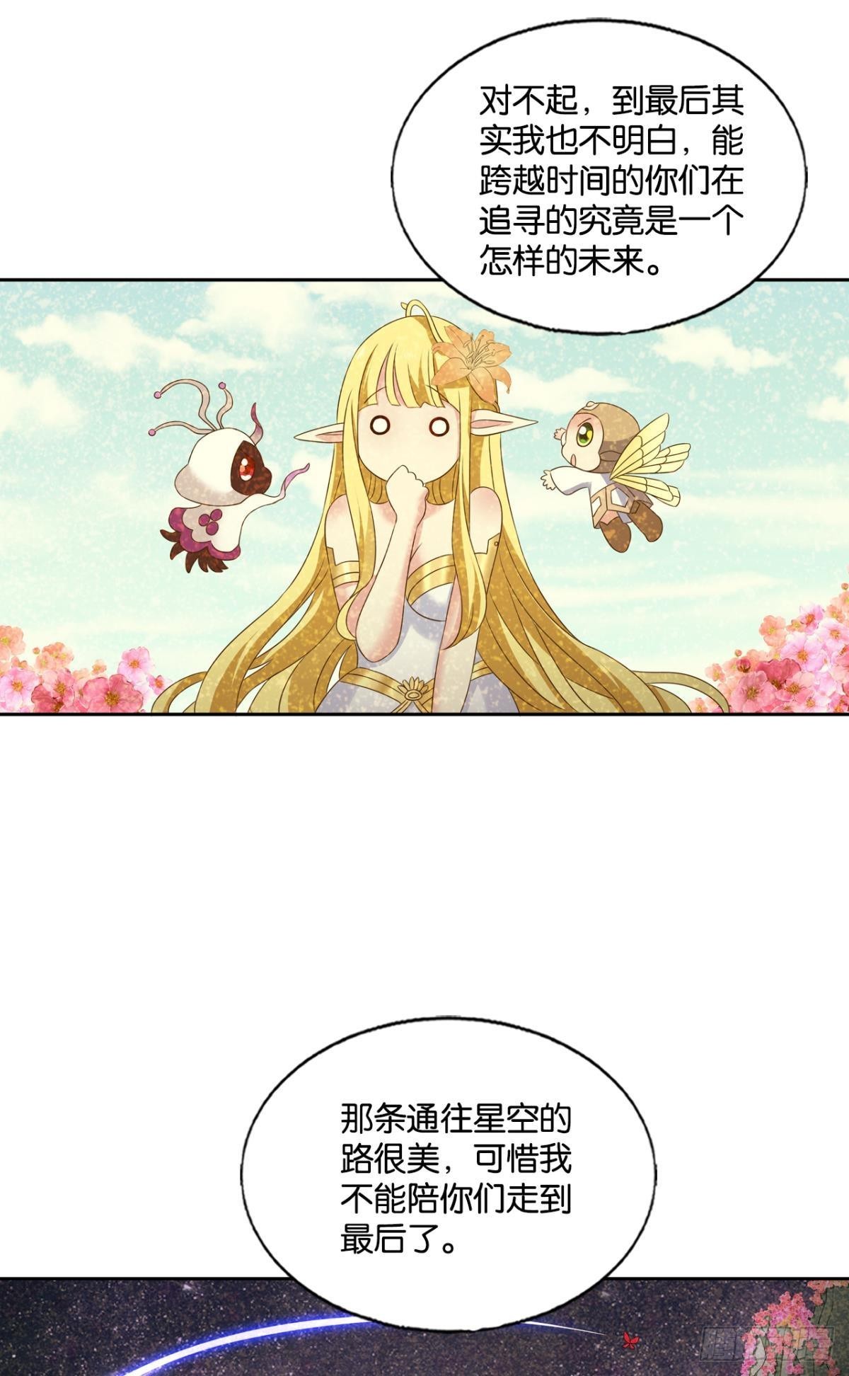挑剔的美食家9