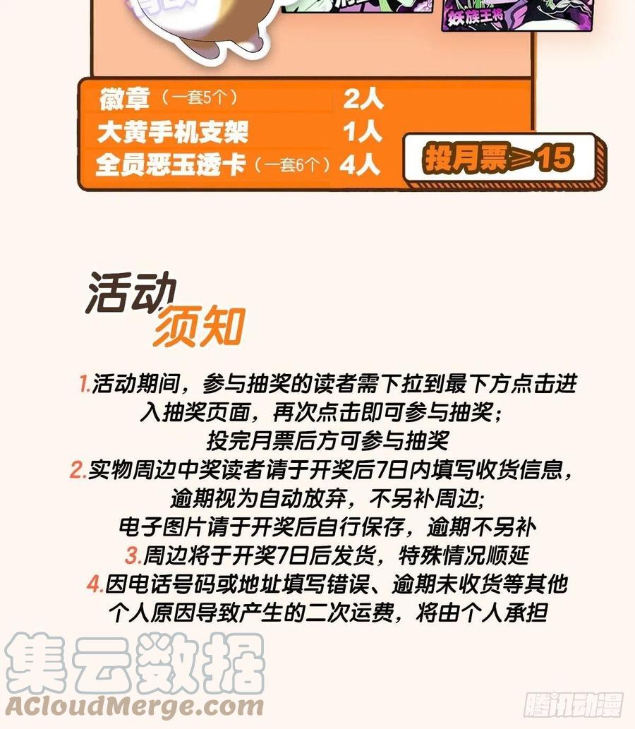 此路同行58