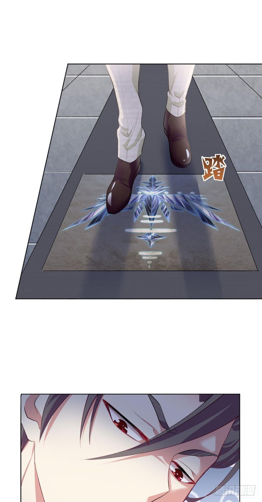 心魔6