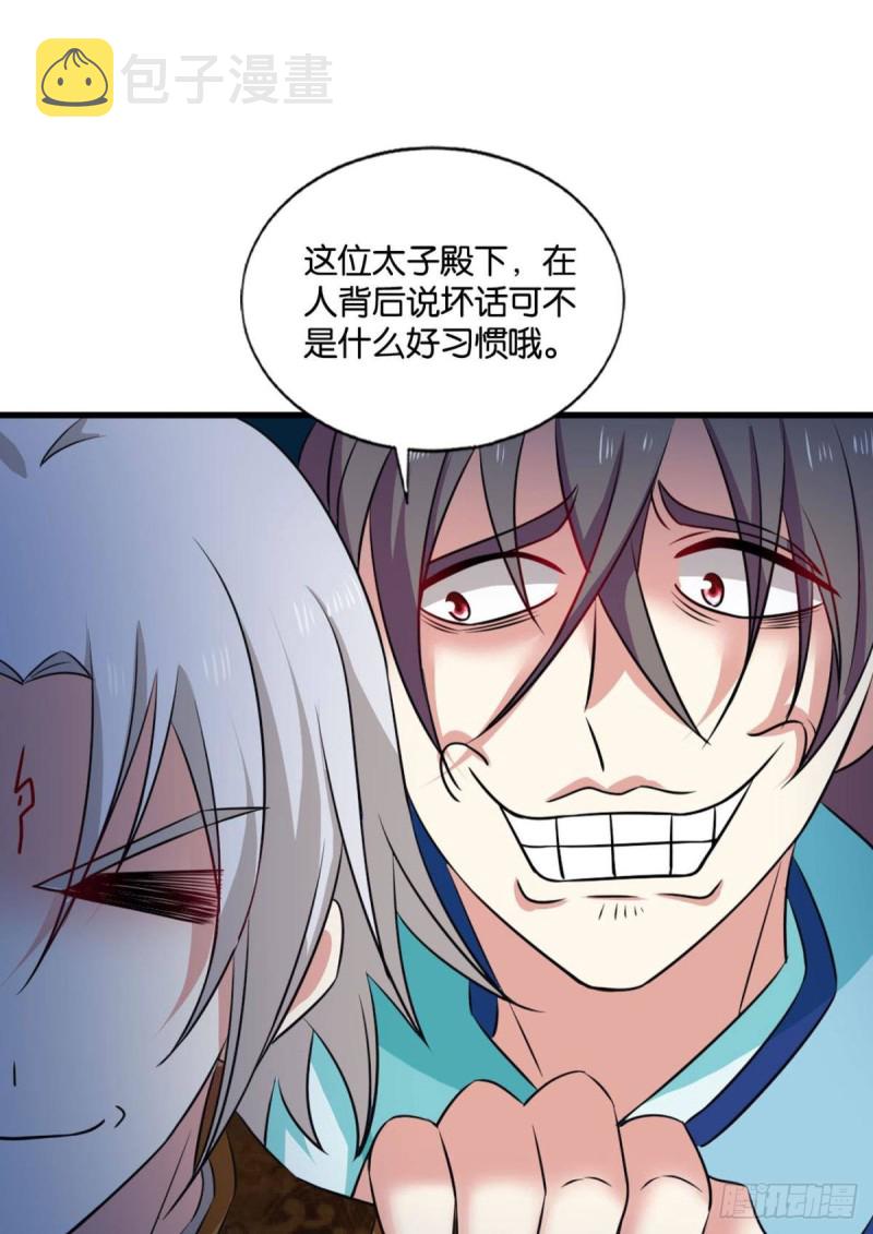 一点准备工作50