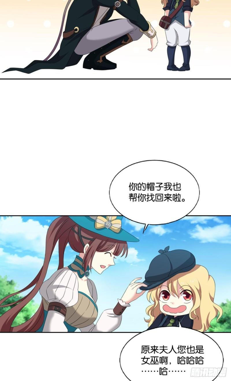 好你个老六！30