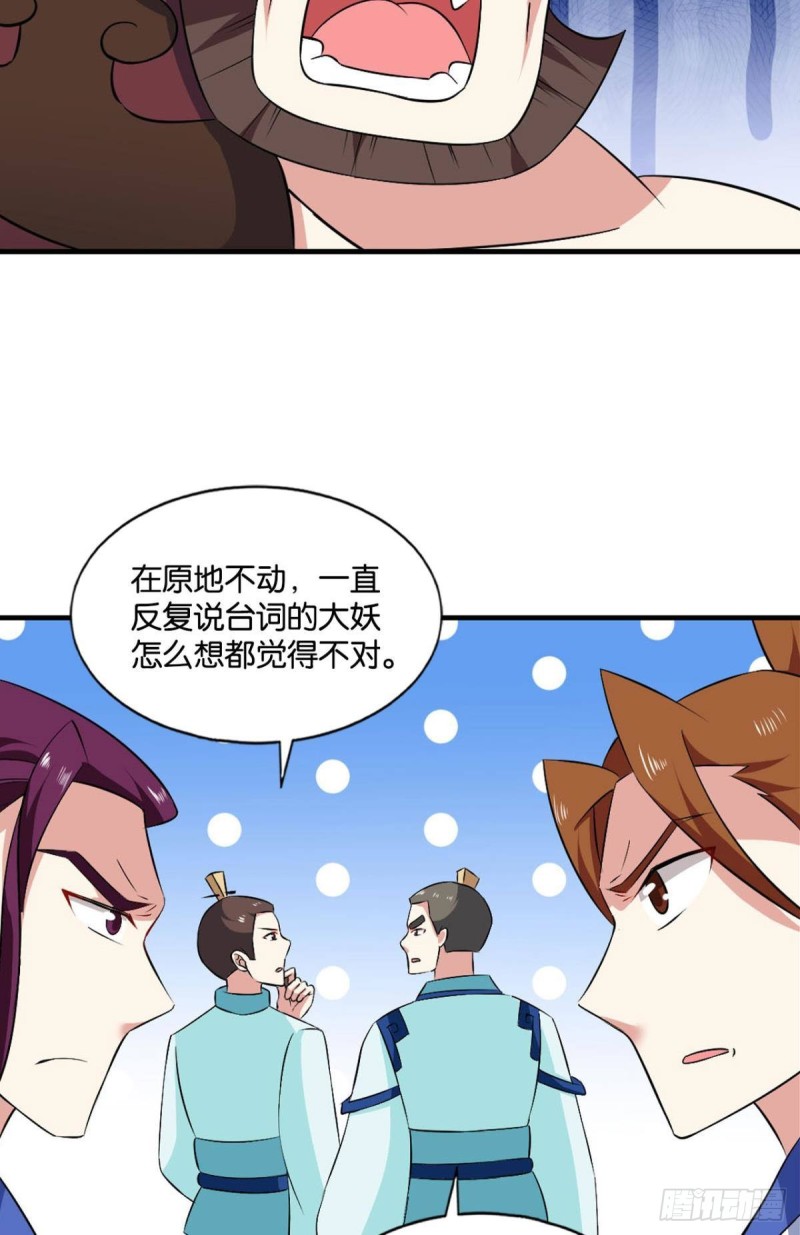 微操大师杨善8