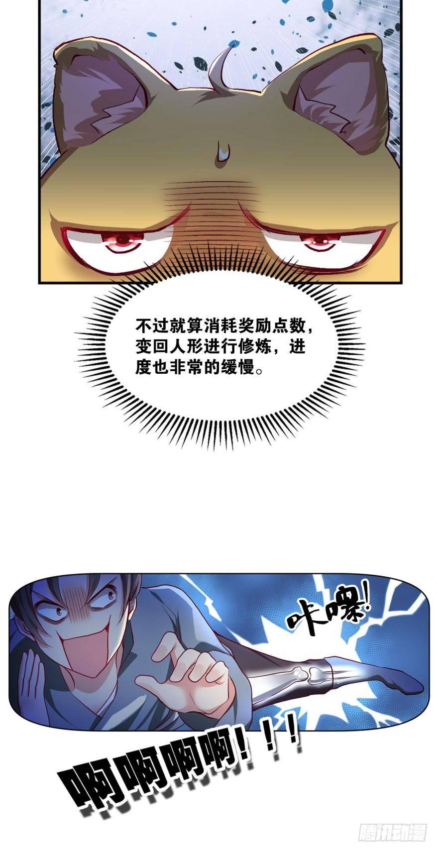 腰缠十万贯，骑鹤上扬州14