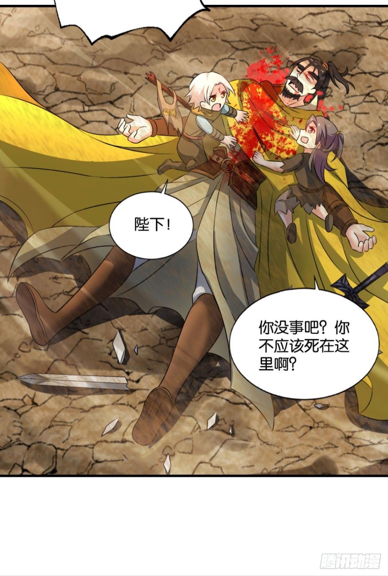 仙逆33