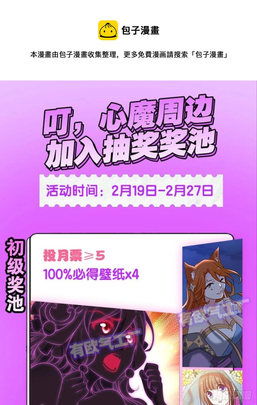 我是土狗又怎样？56