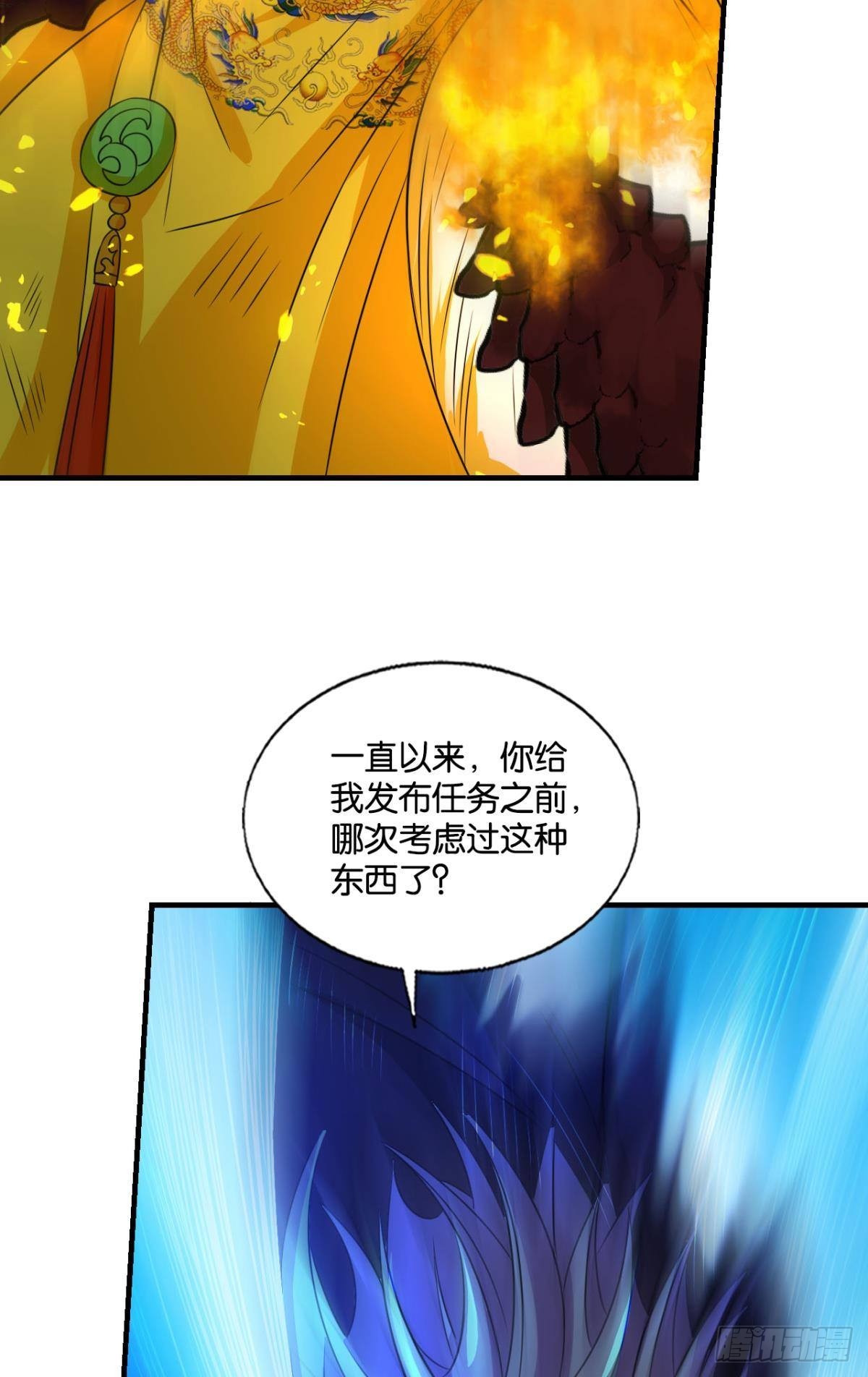 小孩子才做选择45