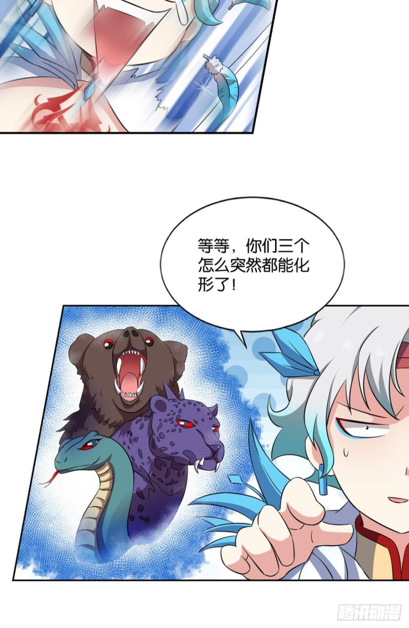 道隤兵傀29