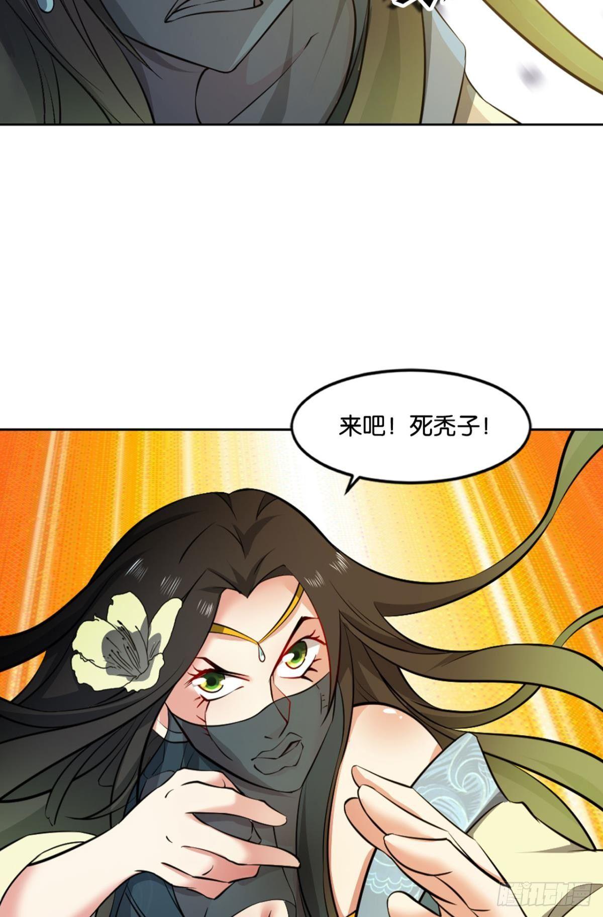 攻破宗门35