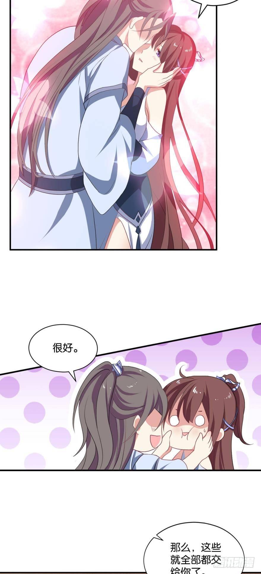 我以美貌动扬州31