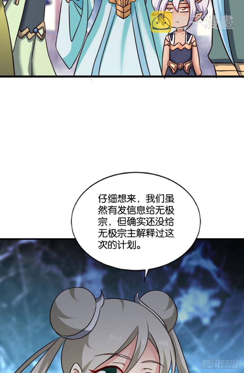一瞬天16