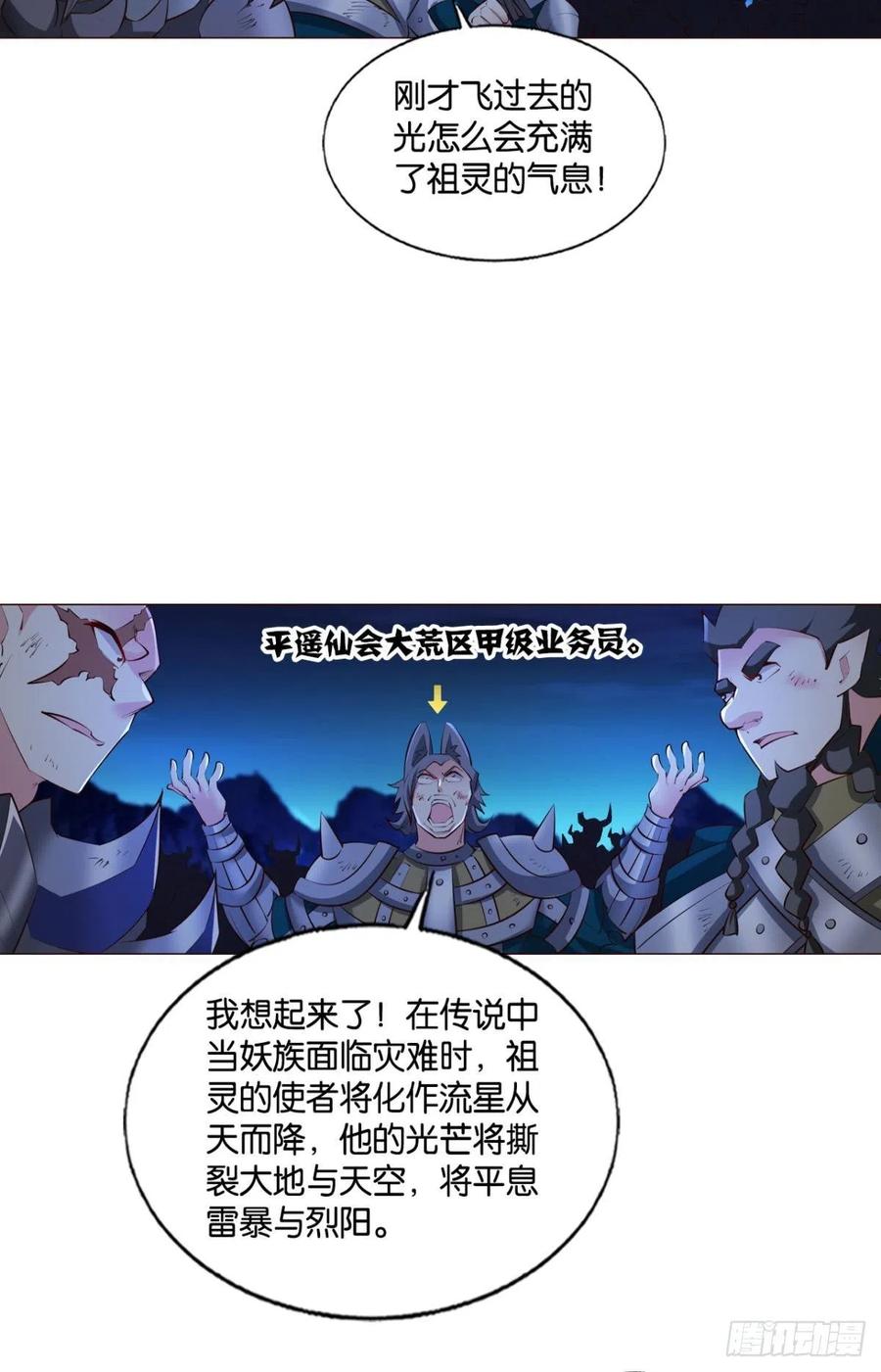 致新黎明17