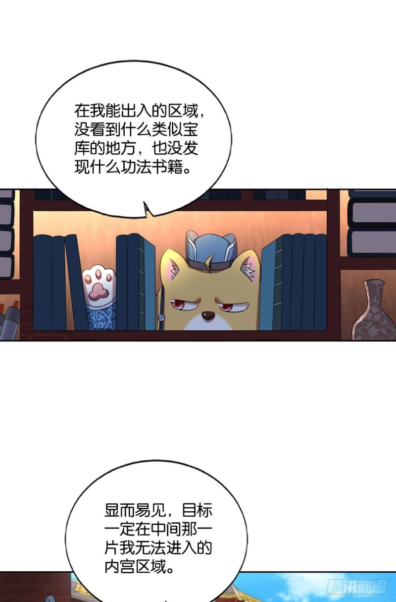 专业对口，平步青云30