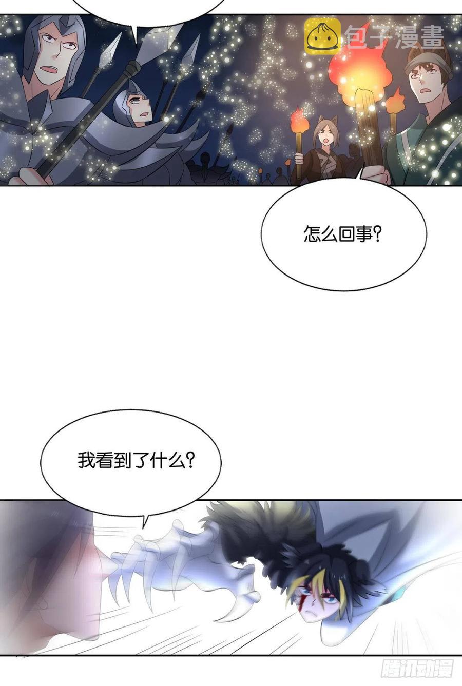 成爲真正的王！35
