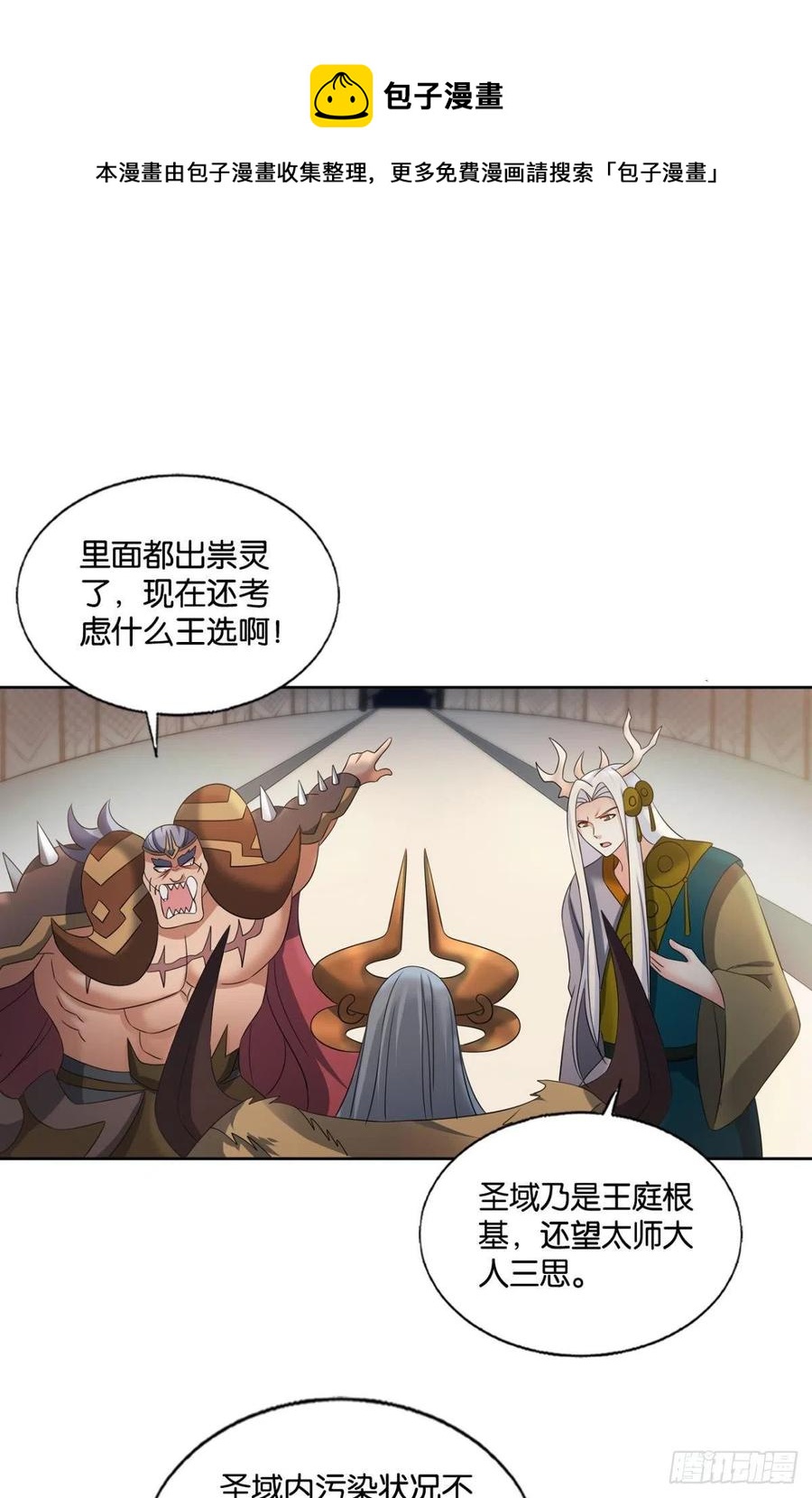 再撑亿下下44