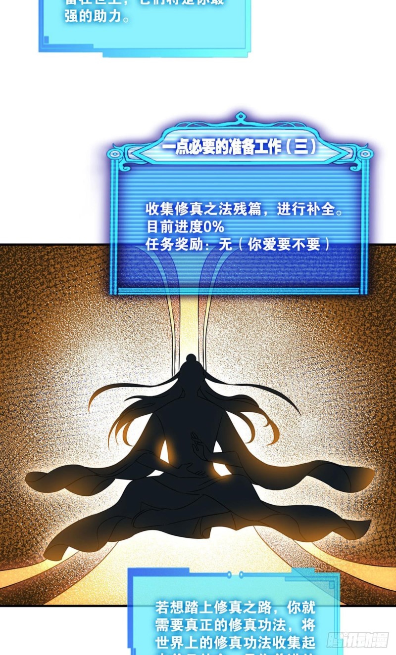 一点准备工作25