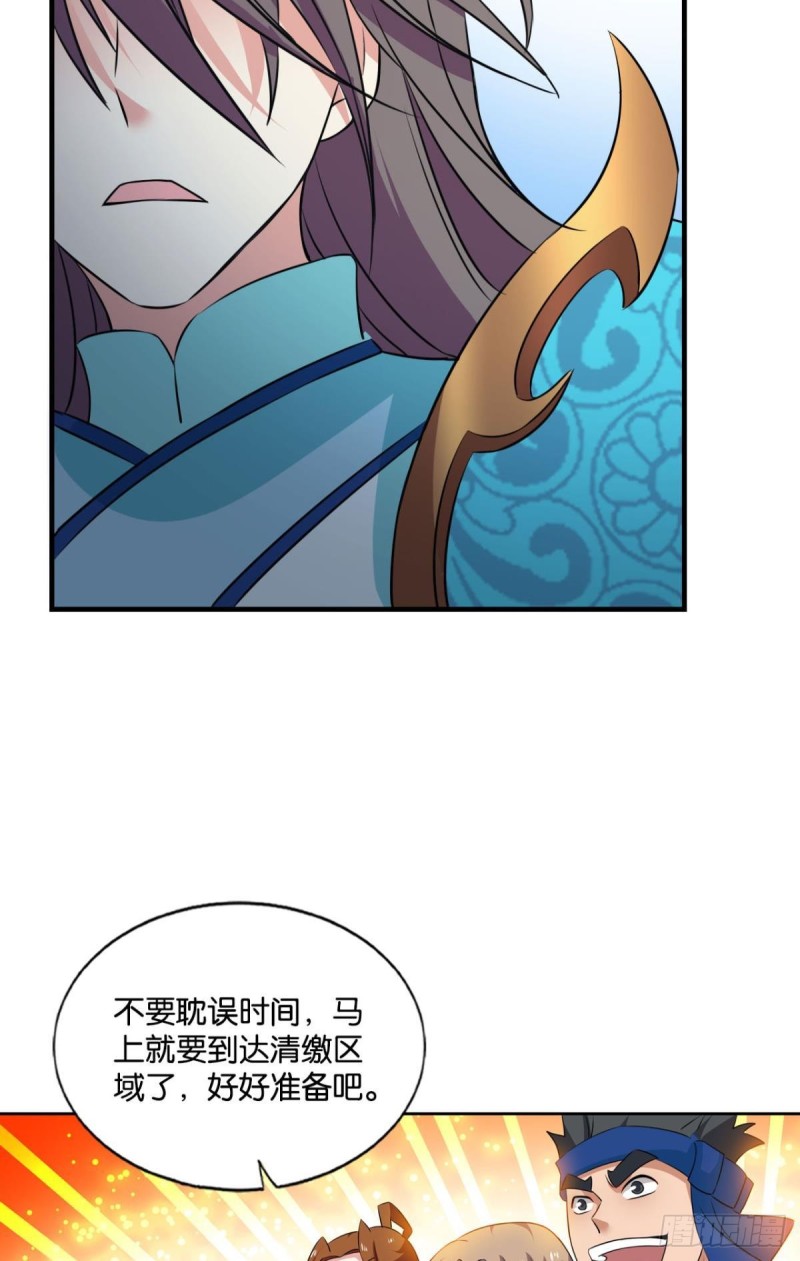我的逼格在你之上42