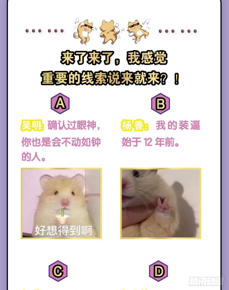 何以负往昔62