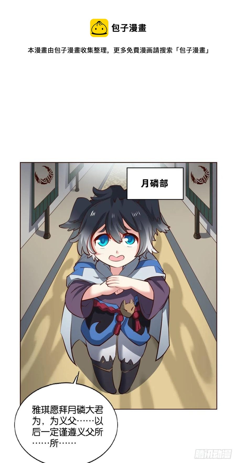 成长之旅32