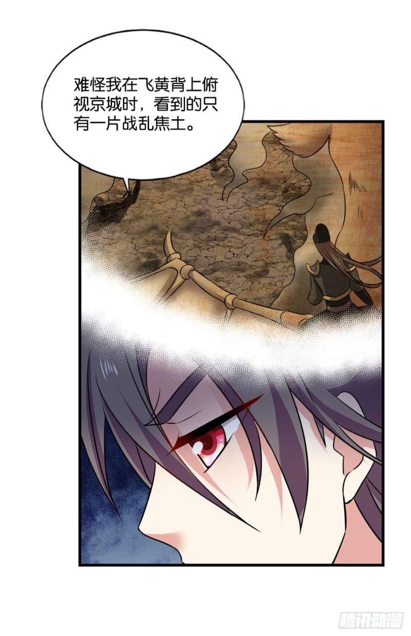 摺叠京城4